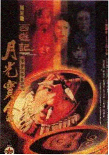 乘风破浪