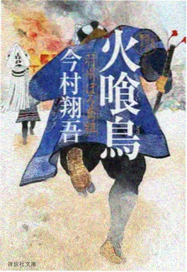狐妖小红娘